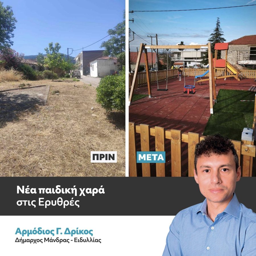 616444700_857994727028294_4465404729966015579_n