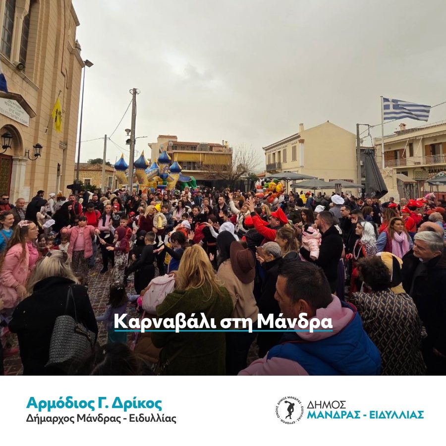 632840602_882417621252671_4278494060509635013_n