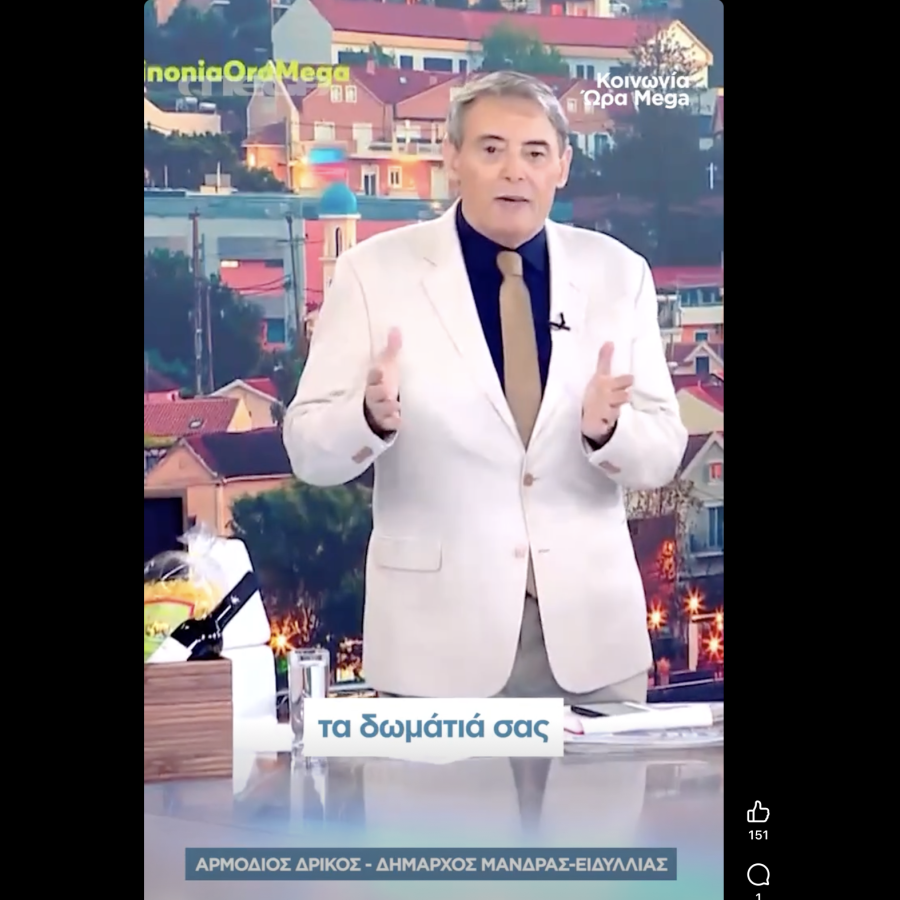 Screenshot 2025-10-27 at 5.40.09 PM